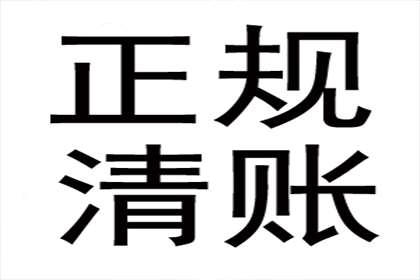 协助物流公司追回200万运输费用